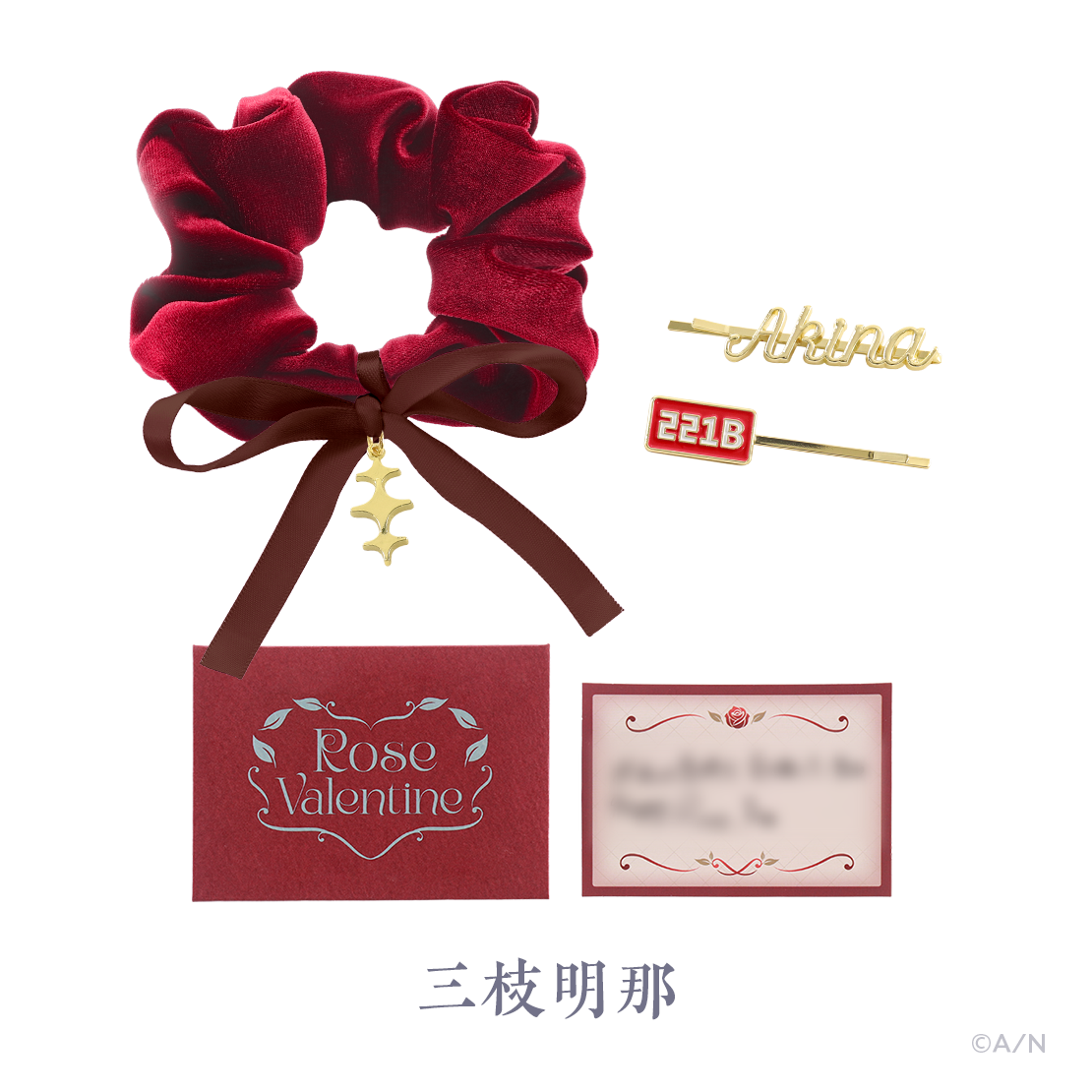 【Rose Valentine】ヘアアクセサリーセットの商品画像