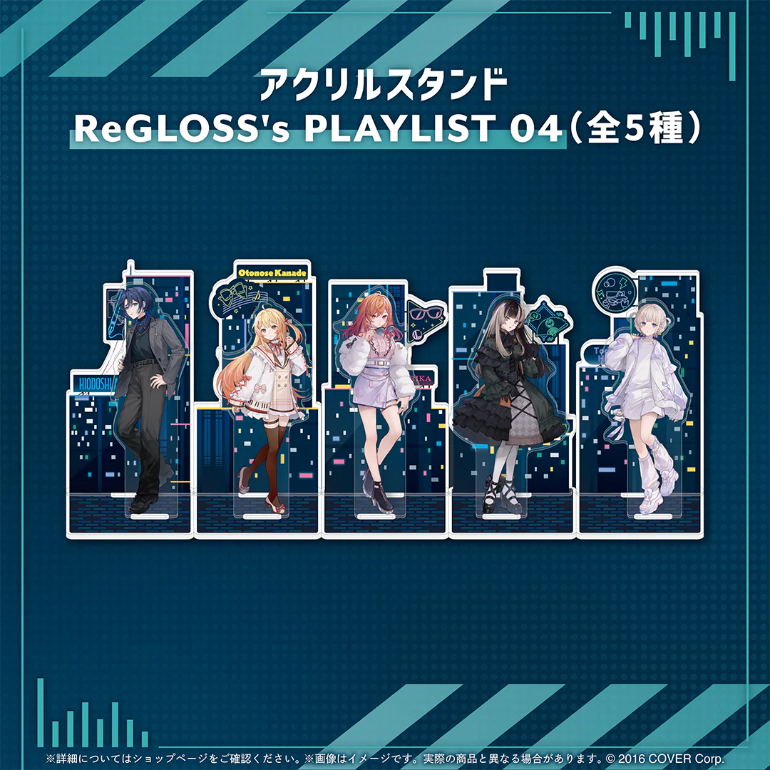 アクリルスタンド ReGLOSS's PLAYLIST 04 音乃瀬奏の公式画像