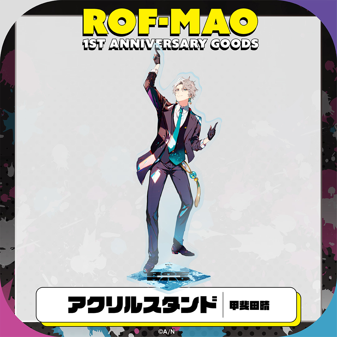 【ROF-MAO 1st Anniversary】アクリルスタンドの商品画像