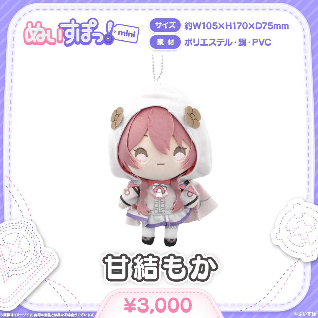 ぬいすぽっ!mini