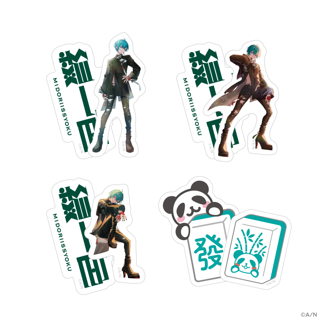 【緑仙 2nd LIVE TOUR「緑一色」】カプセルトイ全種セットの商品画像