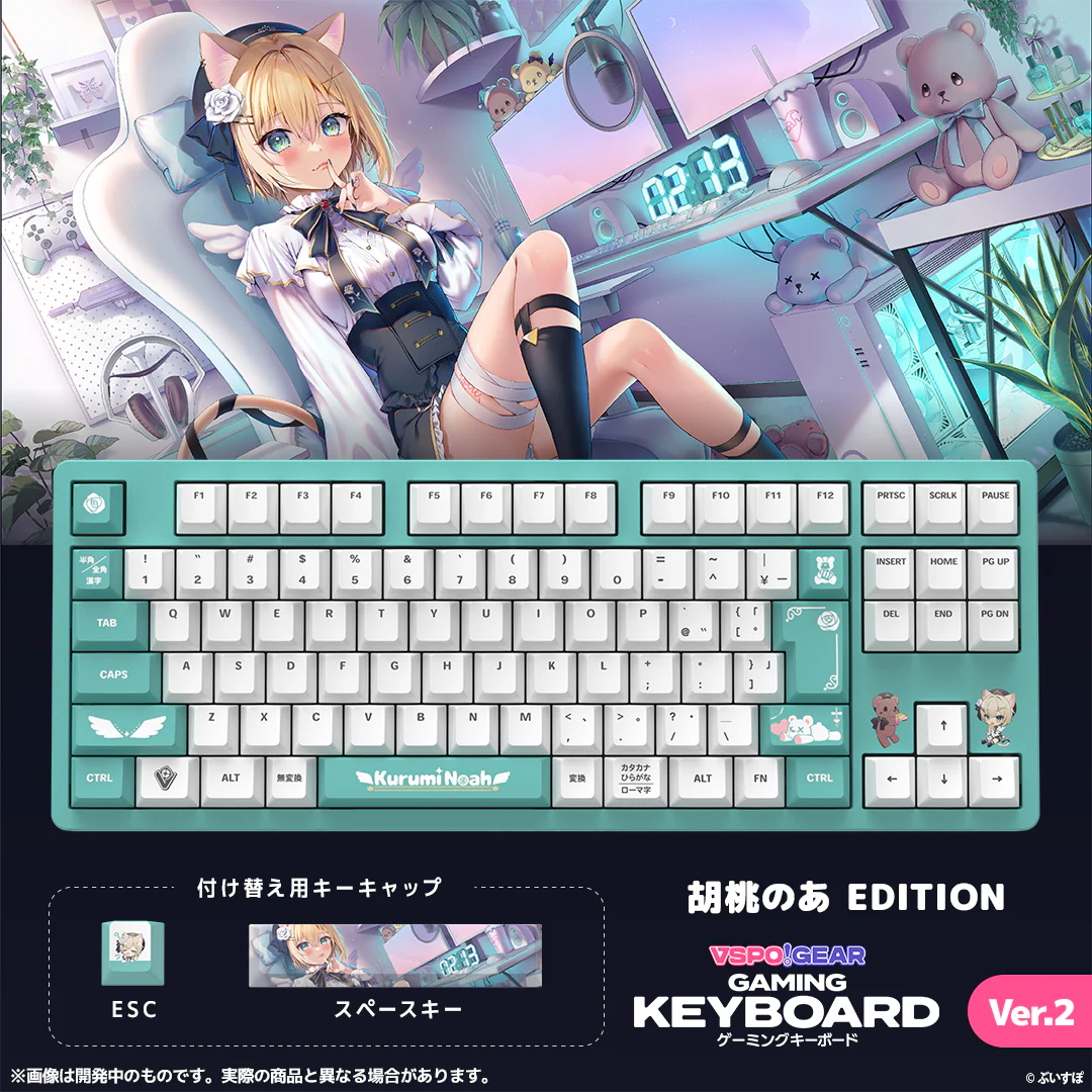 VSPO! GEAR ゲーミングキーボード Ver.2 胡桃のあ