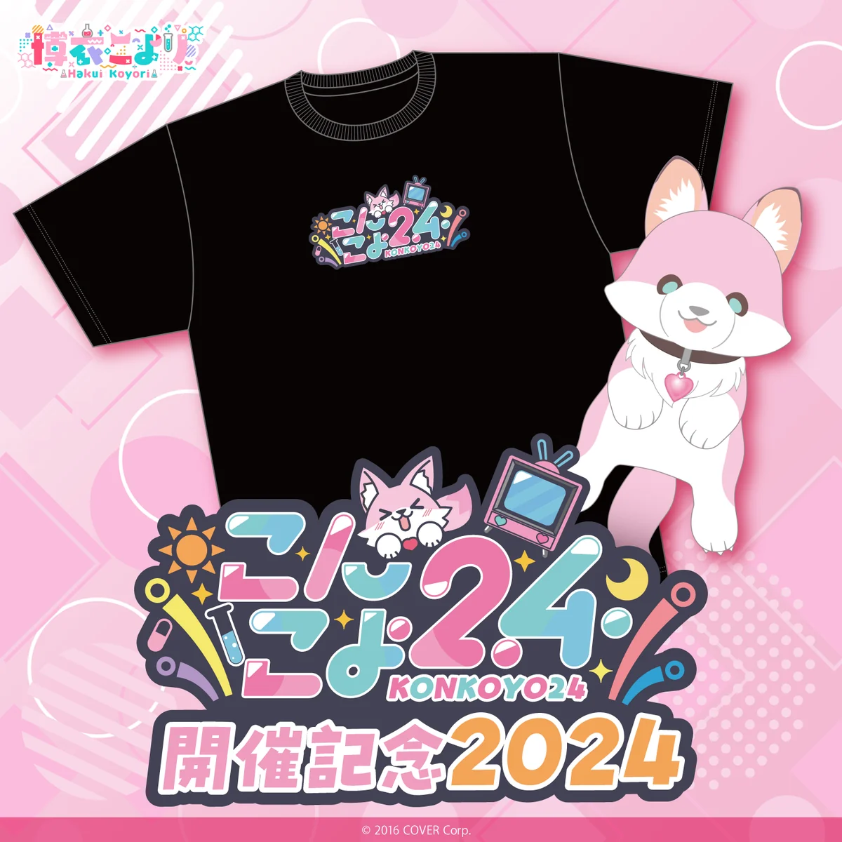 シリーズ共通画像