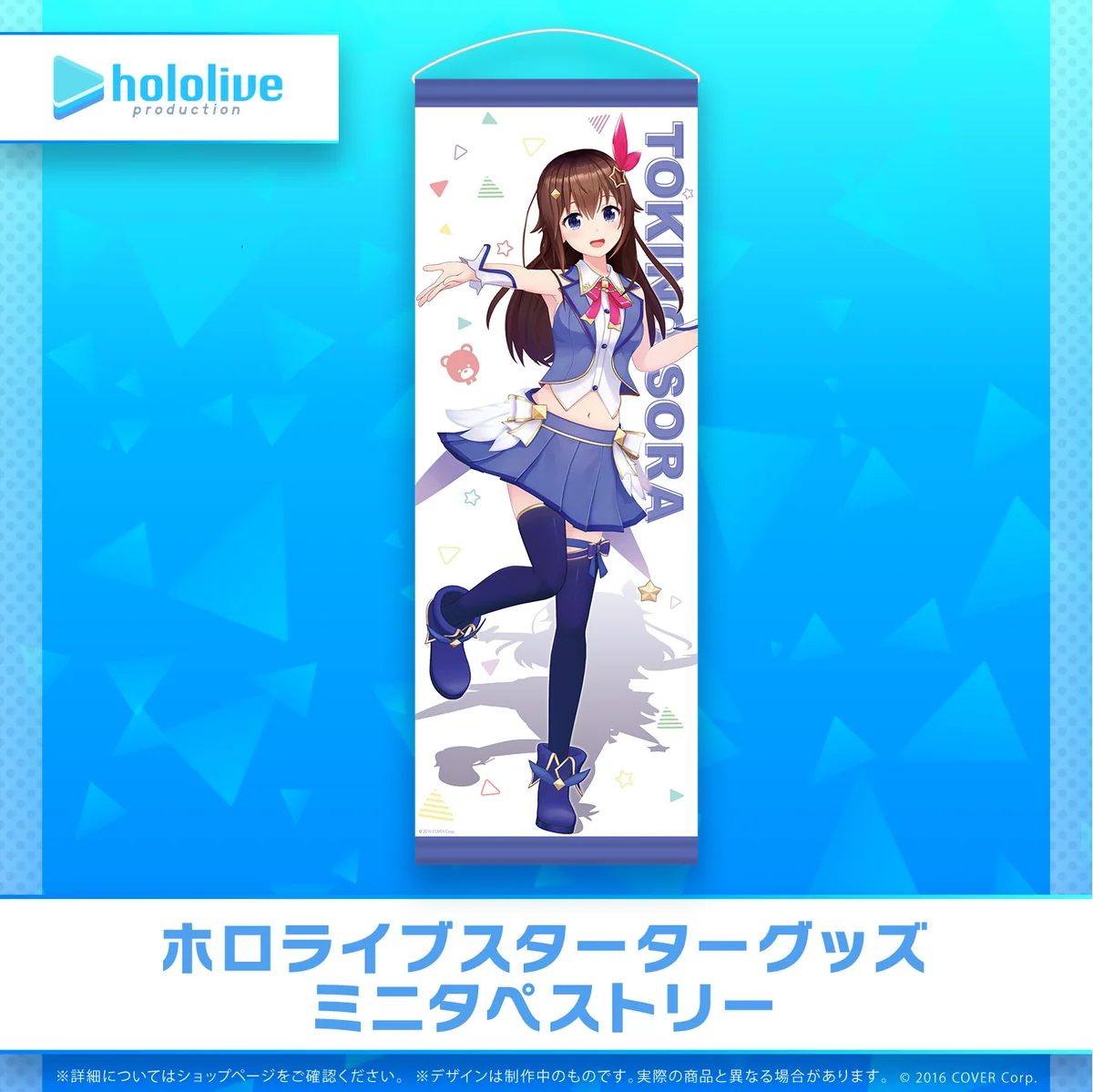シリーズ共通画像