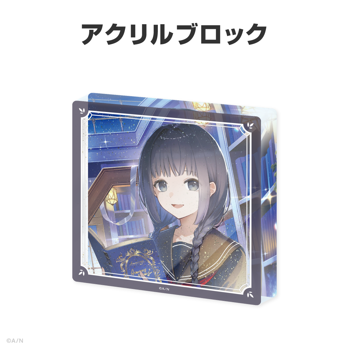 雨森小夜誕生日グッズ&ボイス2026