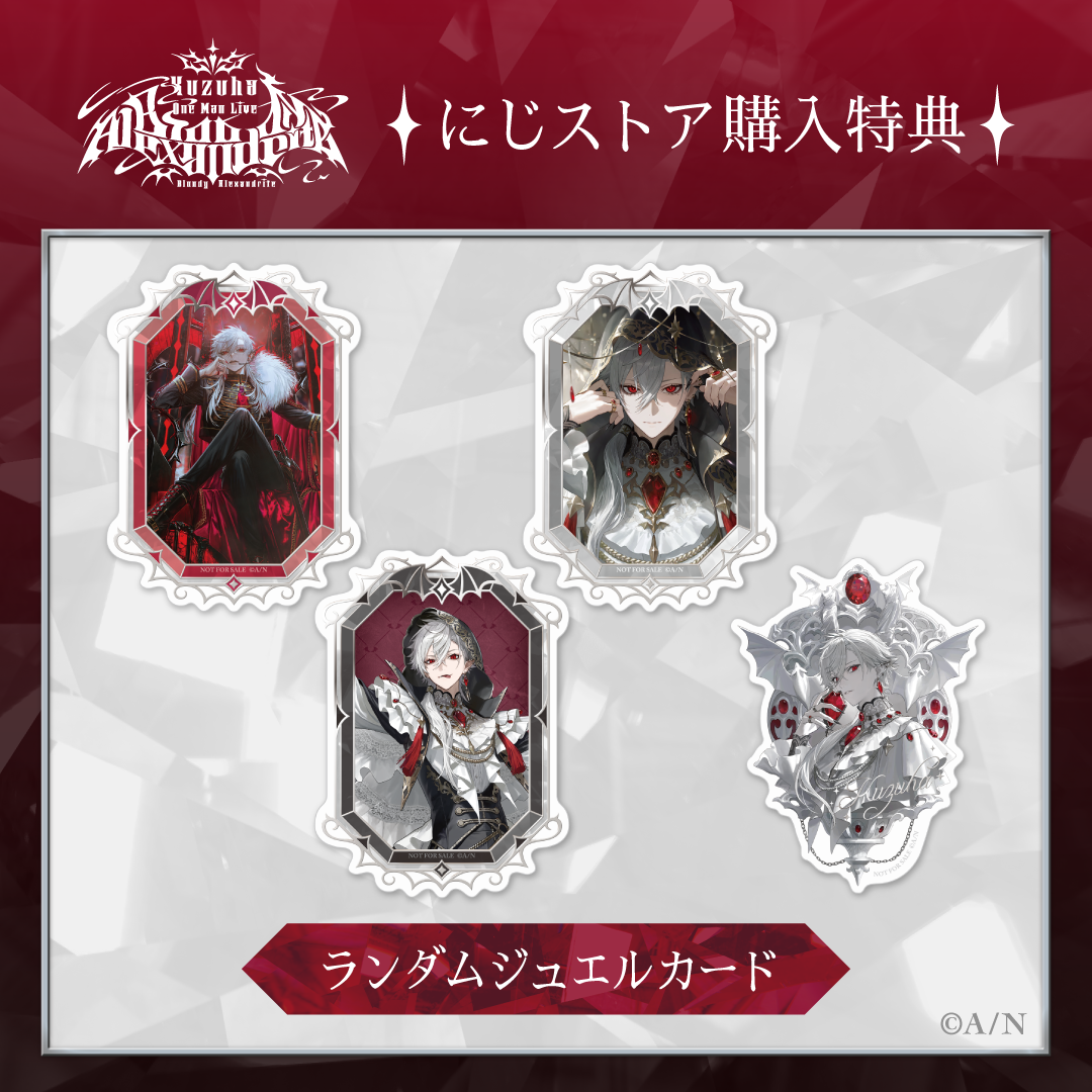 【葛葉 ワンマン LIVE】封筒入りステッカーセット【Kuzuha One-Man Live Bloody Alexandrite】の商品画像