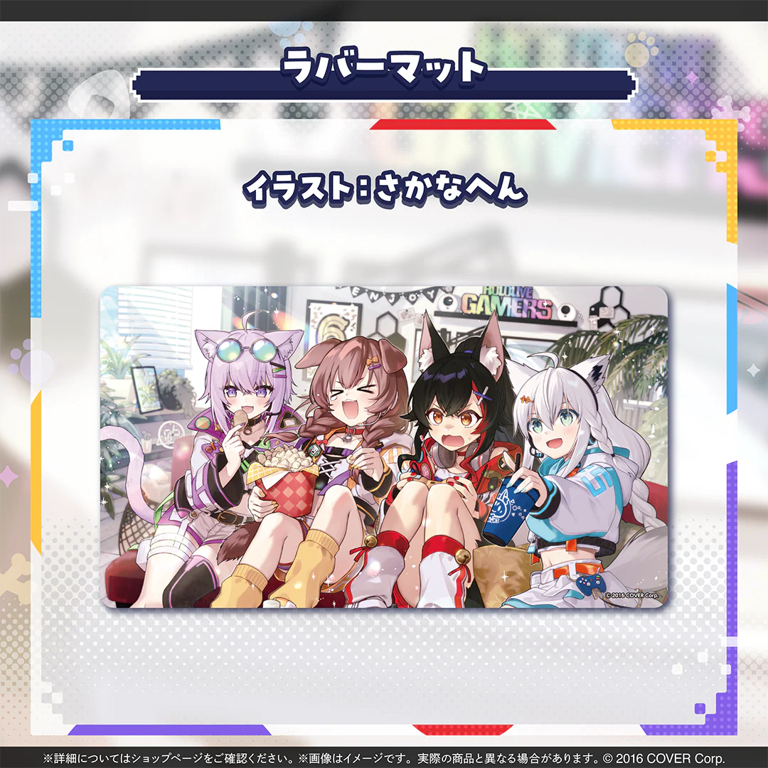 ラバーマット