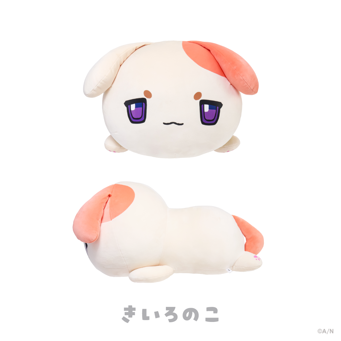 【ぷくぷくわんにゃくしょん!】抱き枕クッションの商品画像