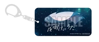 「夜明けのうた」ロゴが入った星空柄のアクリルプレートと金具（SAMPLE表示入り）