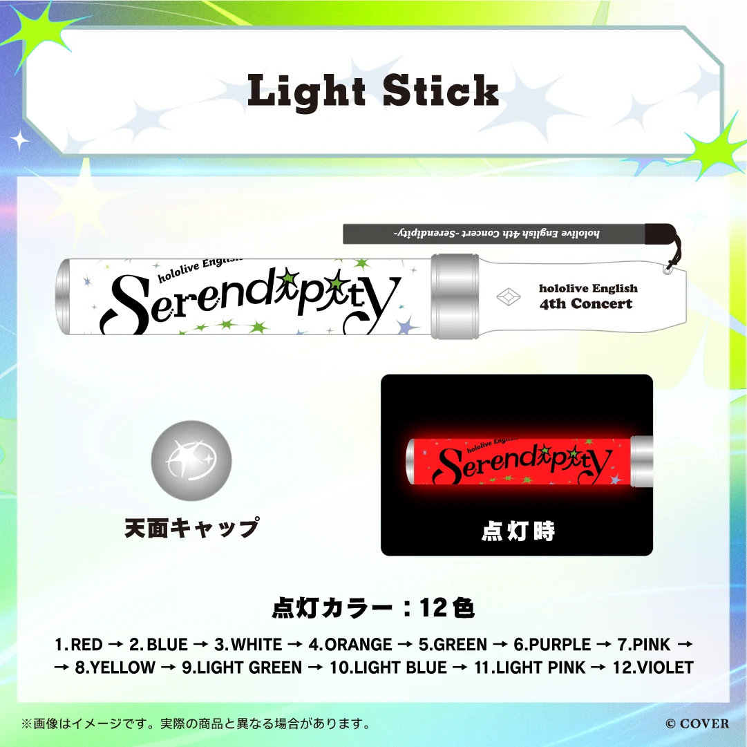 【先行発送】hololive English 4th Concert -Serendipity- ライブグッズの商品画像