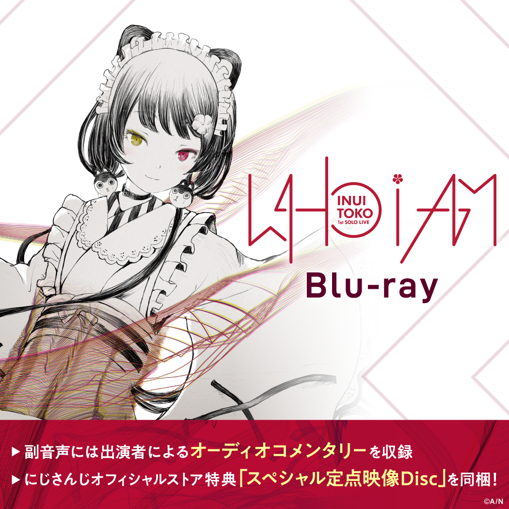 Inui Toko 1st Solo Live "who i am" [Blu-ray]の公式画像