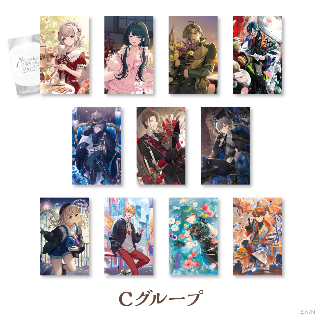 【にじさんじ ノスタルジアコレクション2025】ランダムコレクションカード Cグループの公式画像
