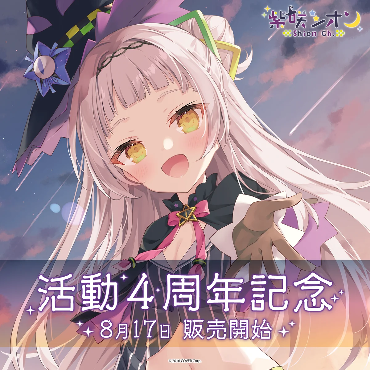 シリーズ共通画像
