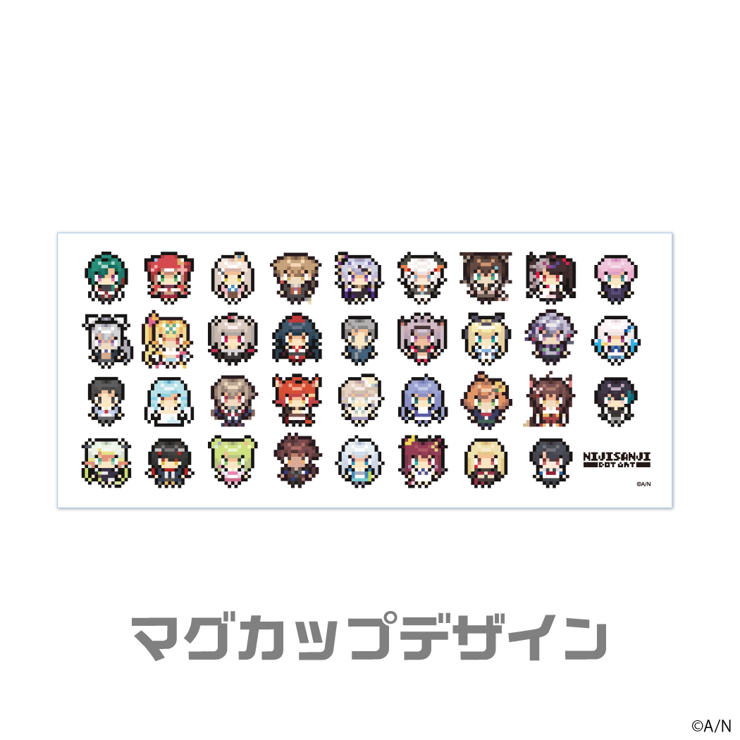【にじさんじドットアートグッズ第3弾】マグカップ&コースターセットの商品画像