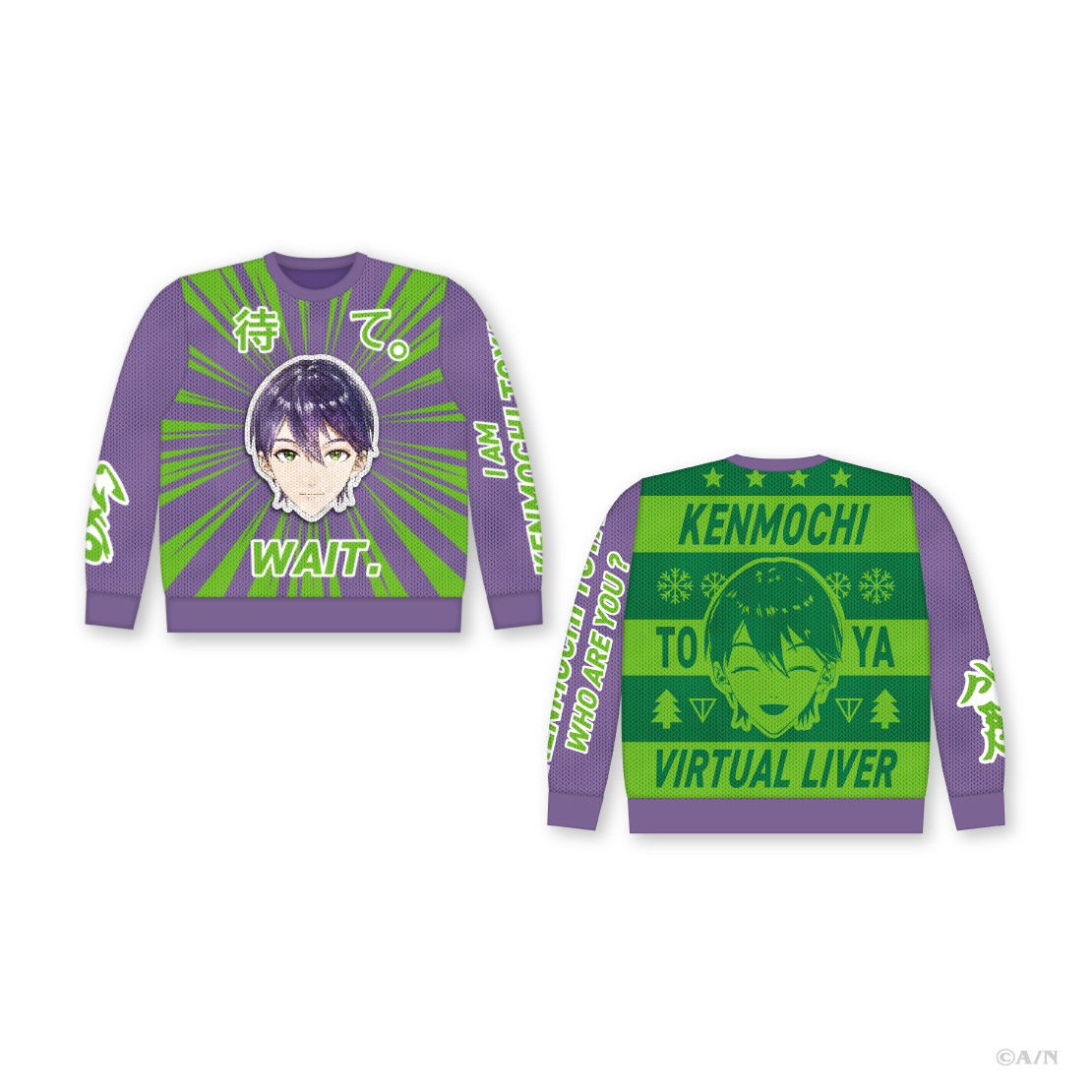 【にじさんじ Christmas Wear 〜CD Sweater Style〜】セーター 剣持刀也の商品画像