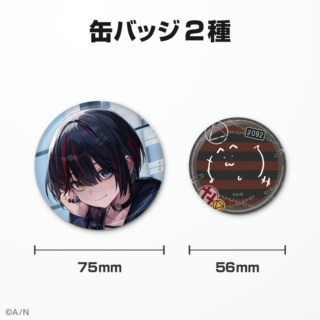 ましろ爻誕生日グッズ&ボイス2024
