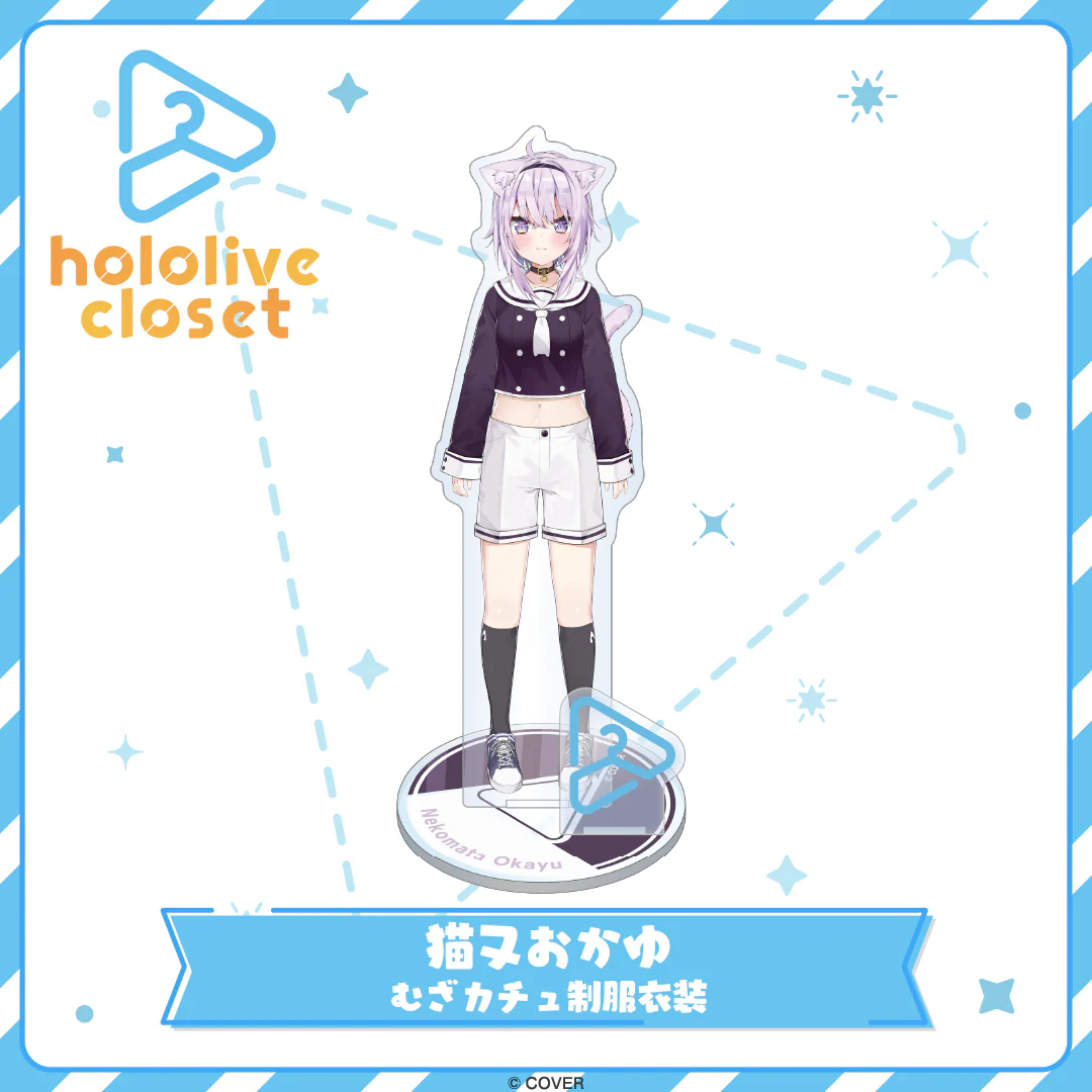 hololive closet 猫又おかゆ むざカチュ制服衣装
