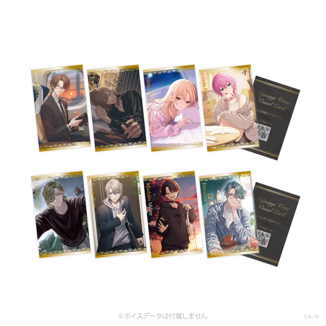 2026年3月【ボイスビジュアルカード】ランダムコレクションカードの公式画像