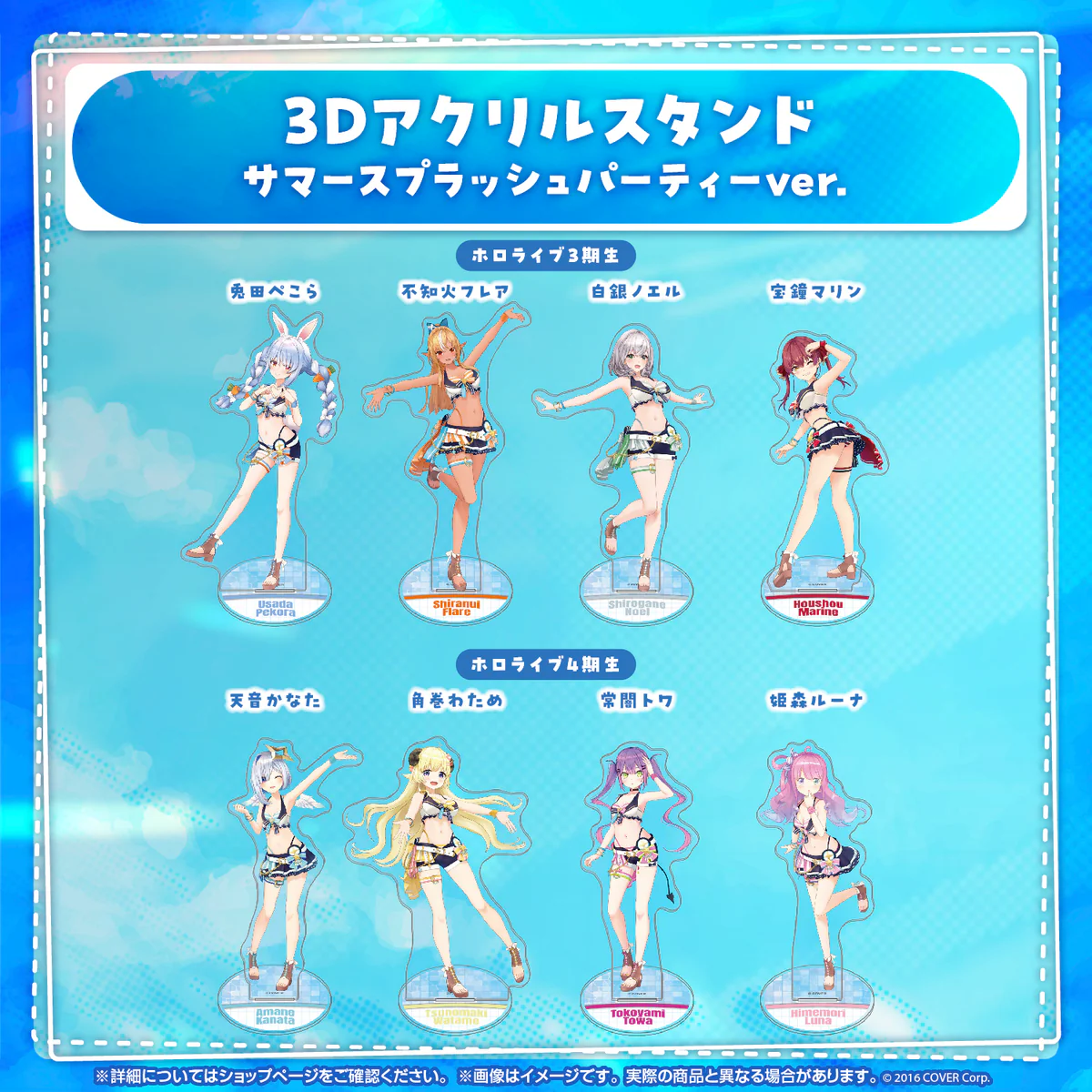 ゲーマーズ 【再販売】戌神ころね サマースプラッシュパーティーver.