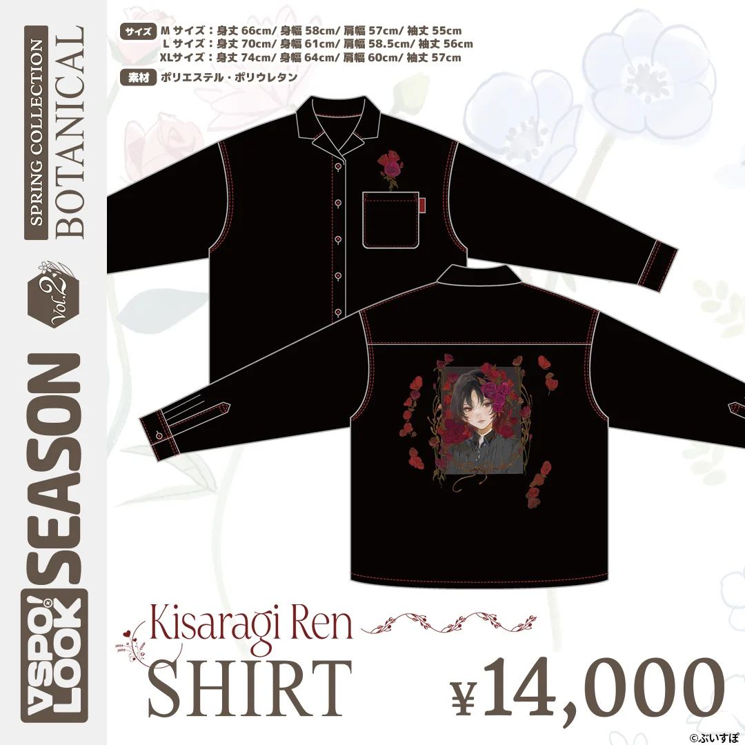 VSPO! LOOK SEASON Vol.2 KISARAGI REN SHIRT Lサイズの公式画像