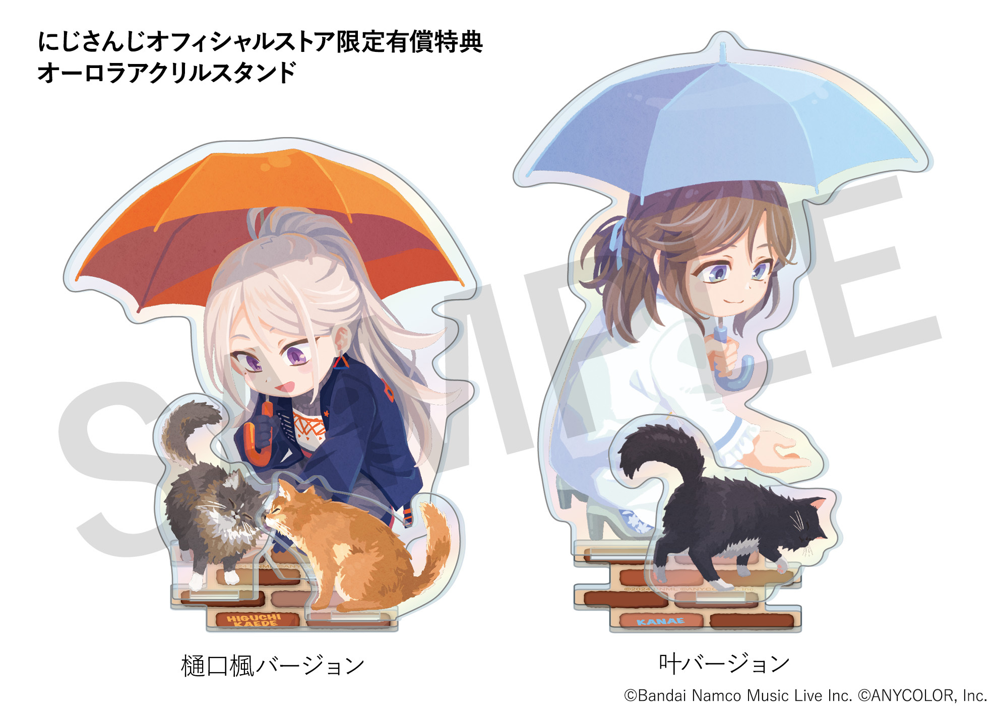 Yummy Yummy 初回限定盤の商品画像