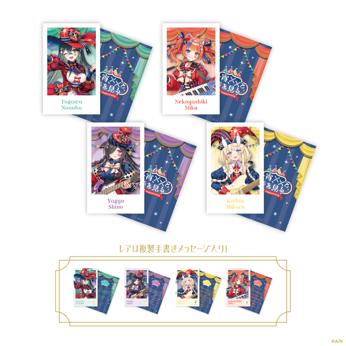 【よいゆめ Half】ランダムチェキ風カードの公式画像