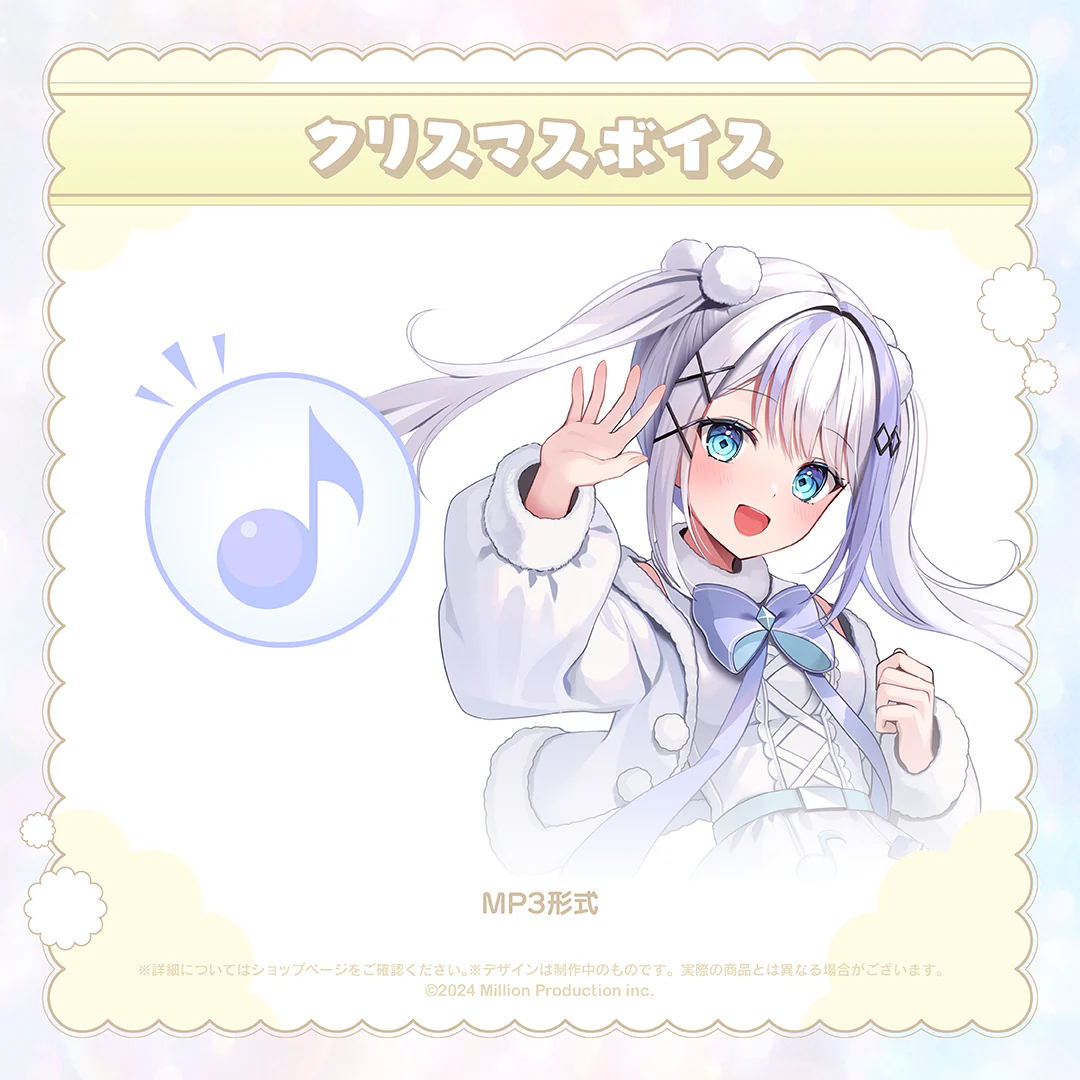 音ノ乃のの