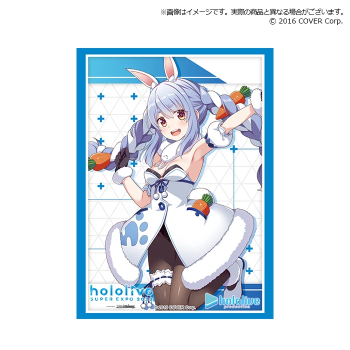 3期生 Vol.380 hololive SUPER EXPO 2022『兎田ぺこら』