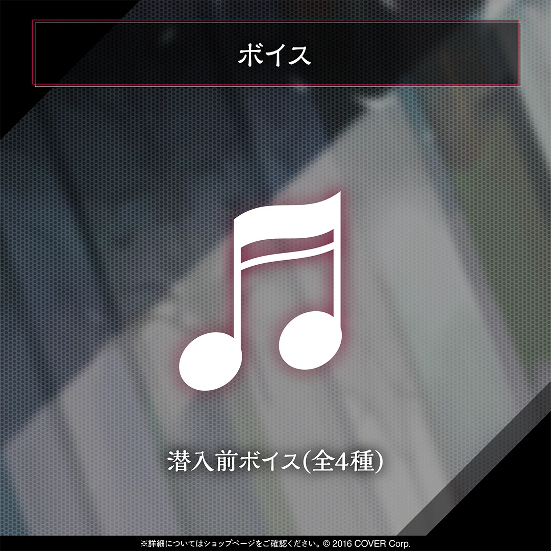 ホロライブEnglish -Justice- デビュー記念 潜入前ボイス セシリア・イマーグリーンの公式画像