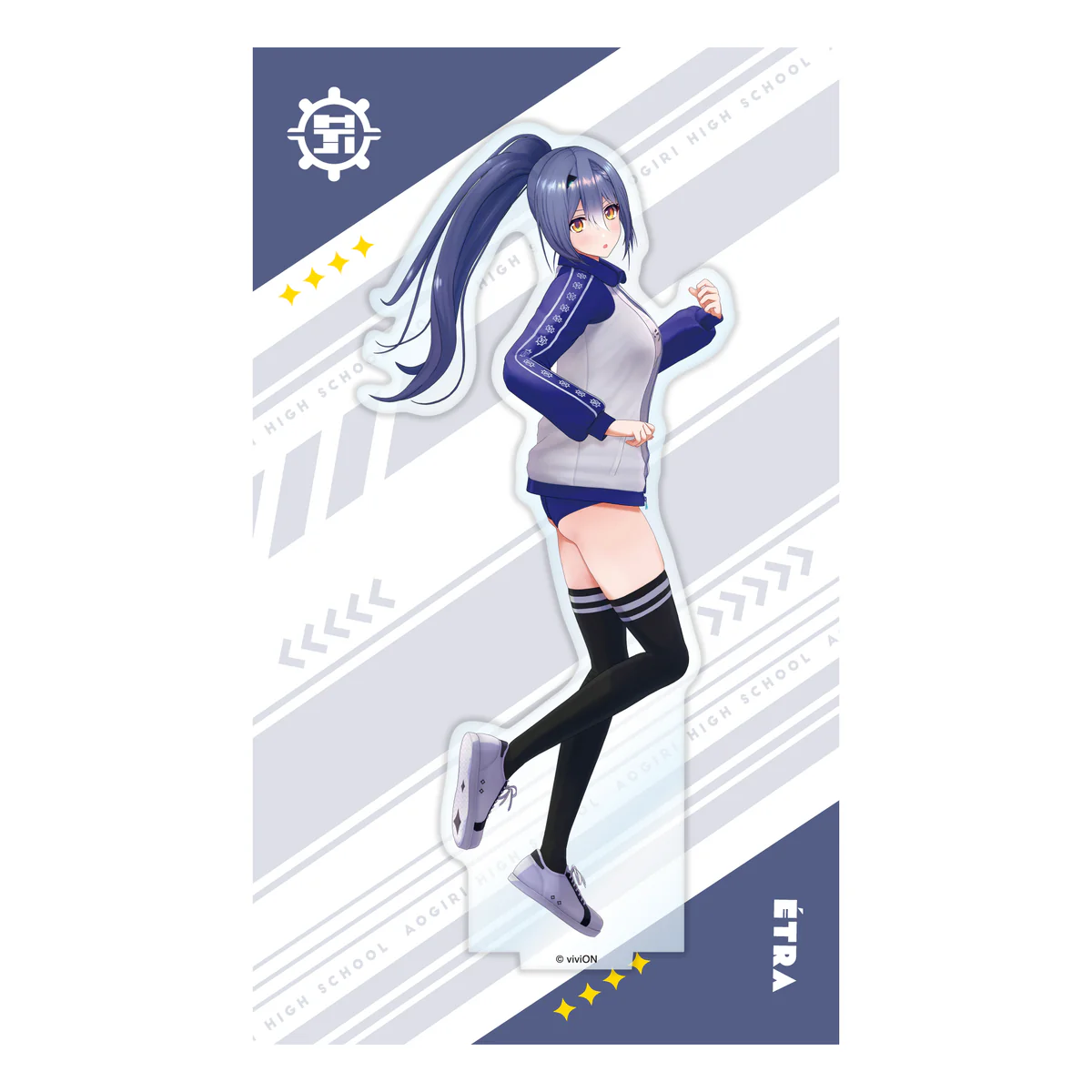 あおぎり高校 アクリルスタンド エトラの公式画像