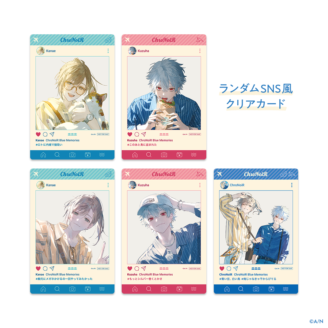 【ChroNoiR Blue Memories】メッシュハンドバッグの商品画像