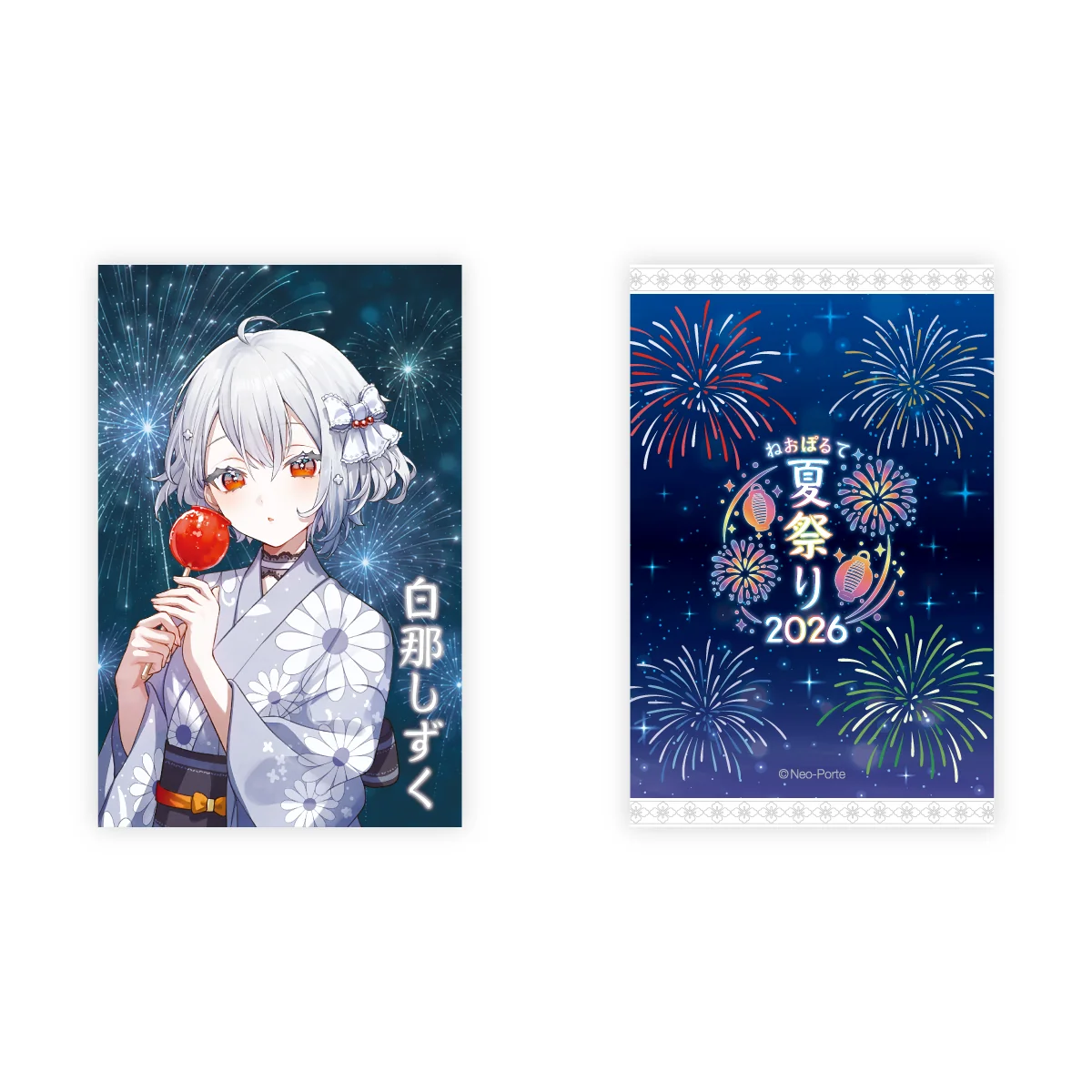 【2026夏祭り】ランダムフォト風カードAグループ