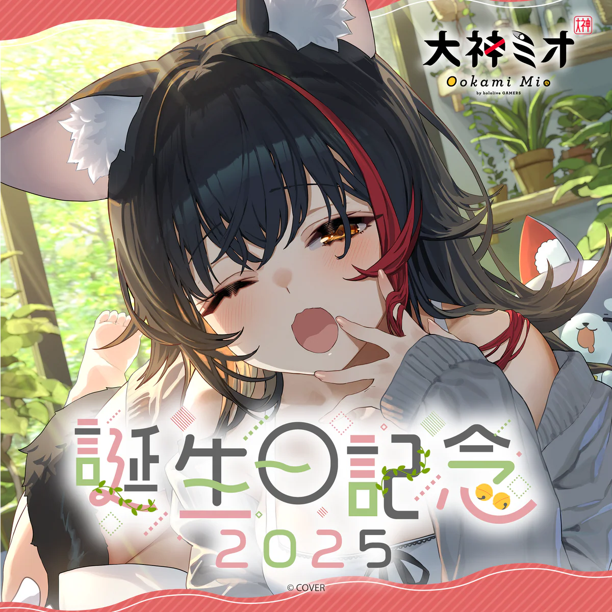 シリーズ共通画像