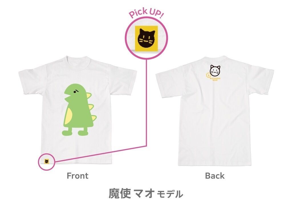 にじさんじライバーモデルTシャツ【第5弾】 魔使マオの商品画像