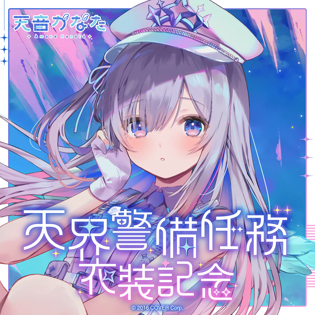 シリーズ共通画像