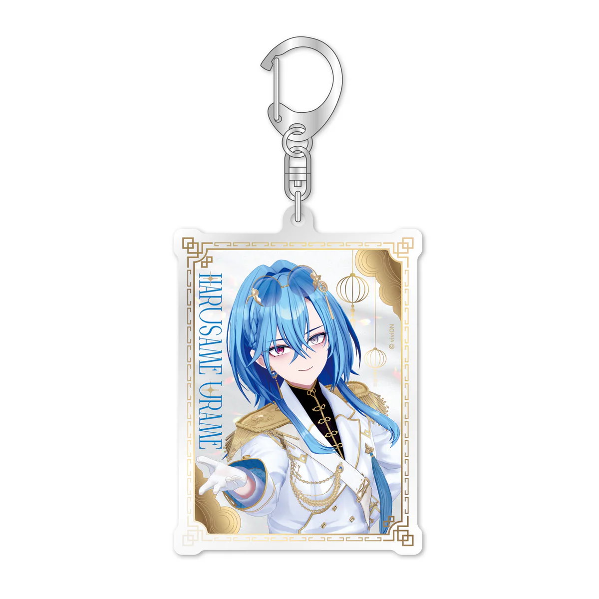 あおぎり高校 春雨麗女 Live衣装グッズ アクリルキーホルダーの公式画像