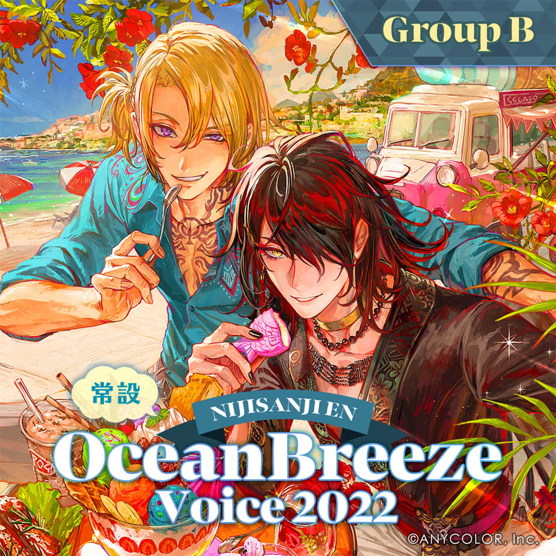 【常設】EN Ocean Breeze Voice 2022 - Group B アルバーン・ノックス EN Ocean Breeze Voice 2022 - English ver.の公式画像