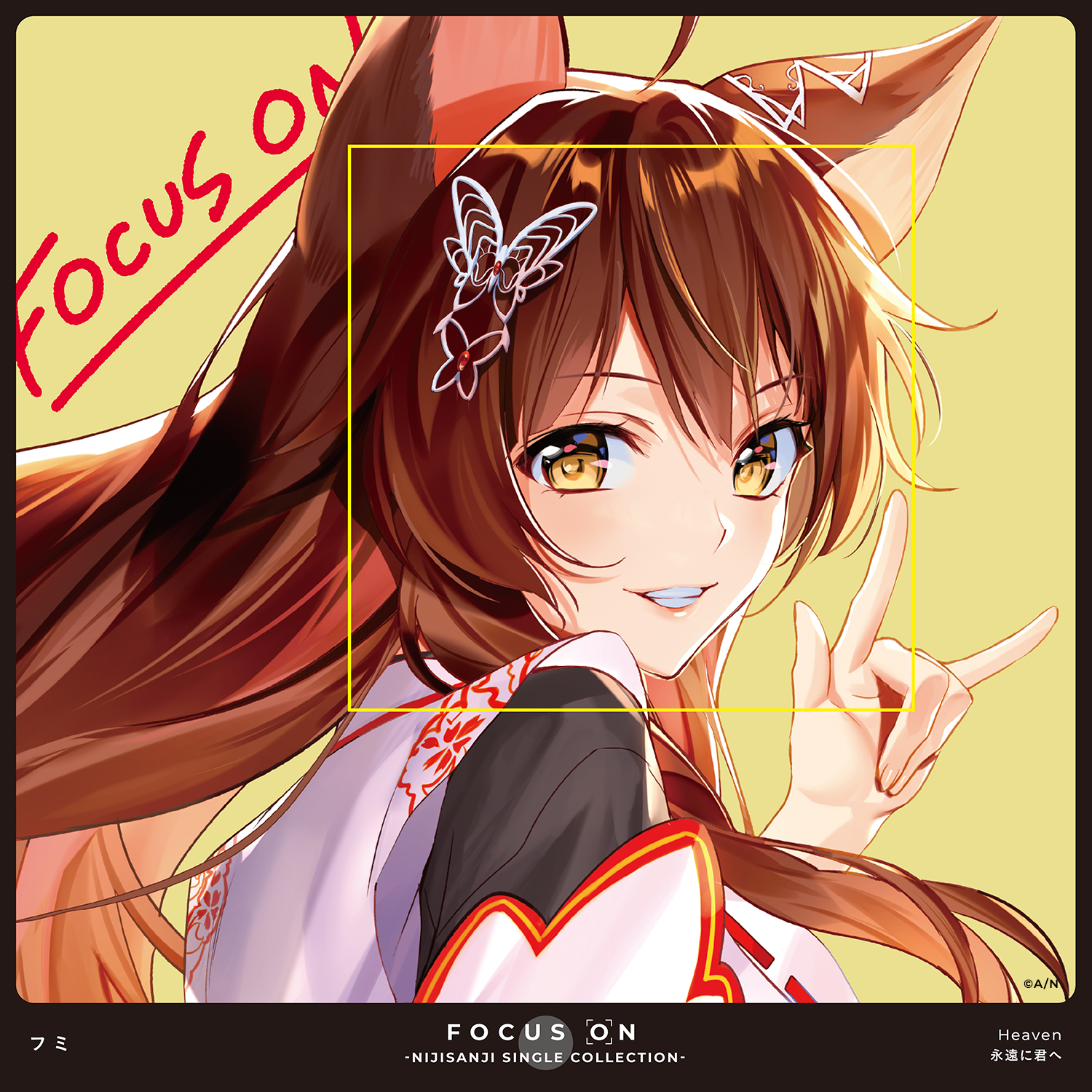 FOCUS ON - NIJISANJI SINGLE COLLECTION - フミ