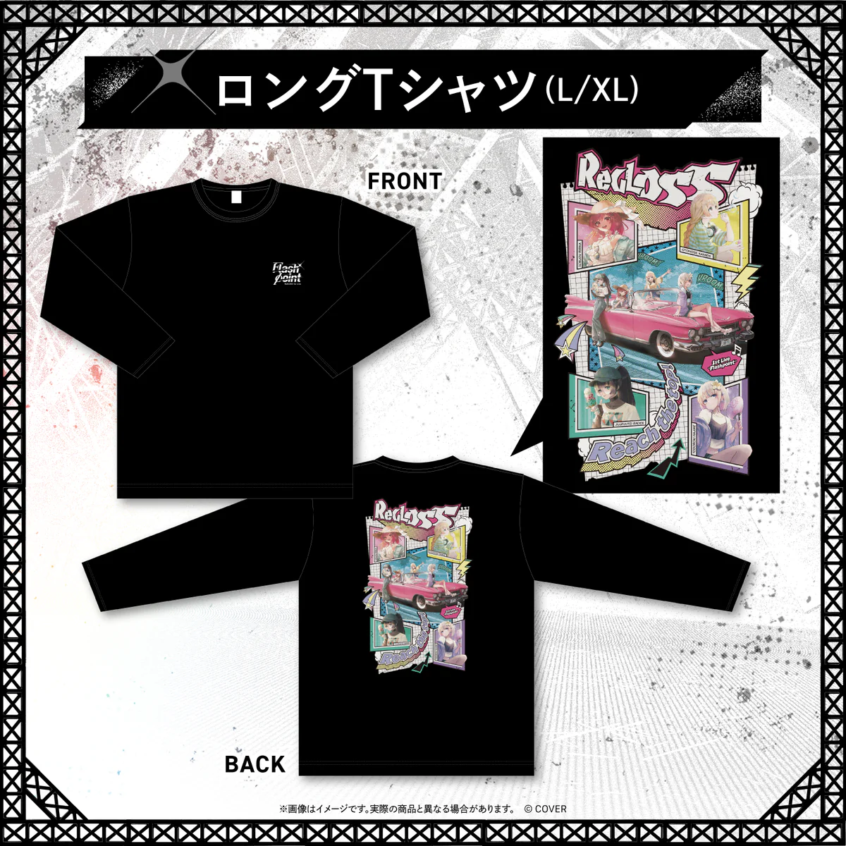 ロングTシャツ L
