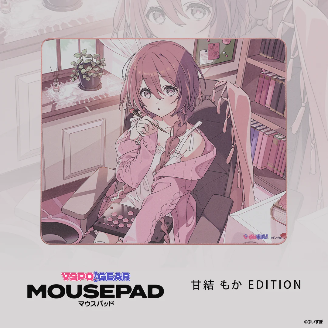 甘結もか