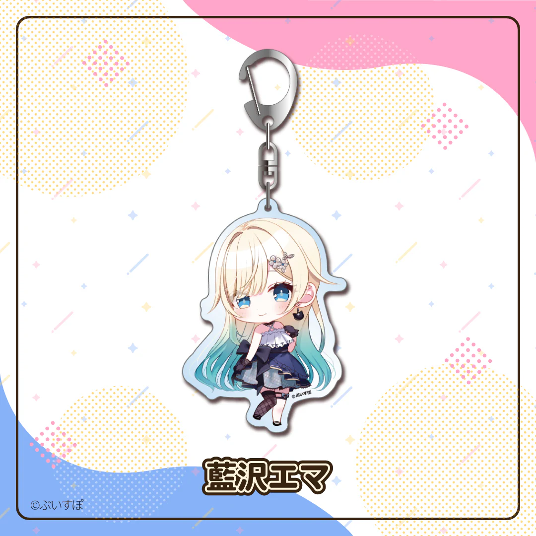 アクリルキーホルダー Vol.1 藍沢エマ
