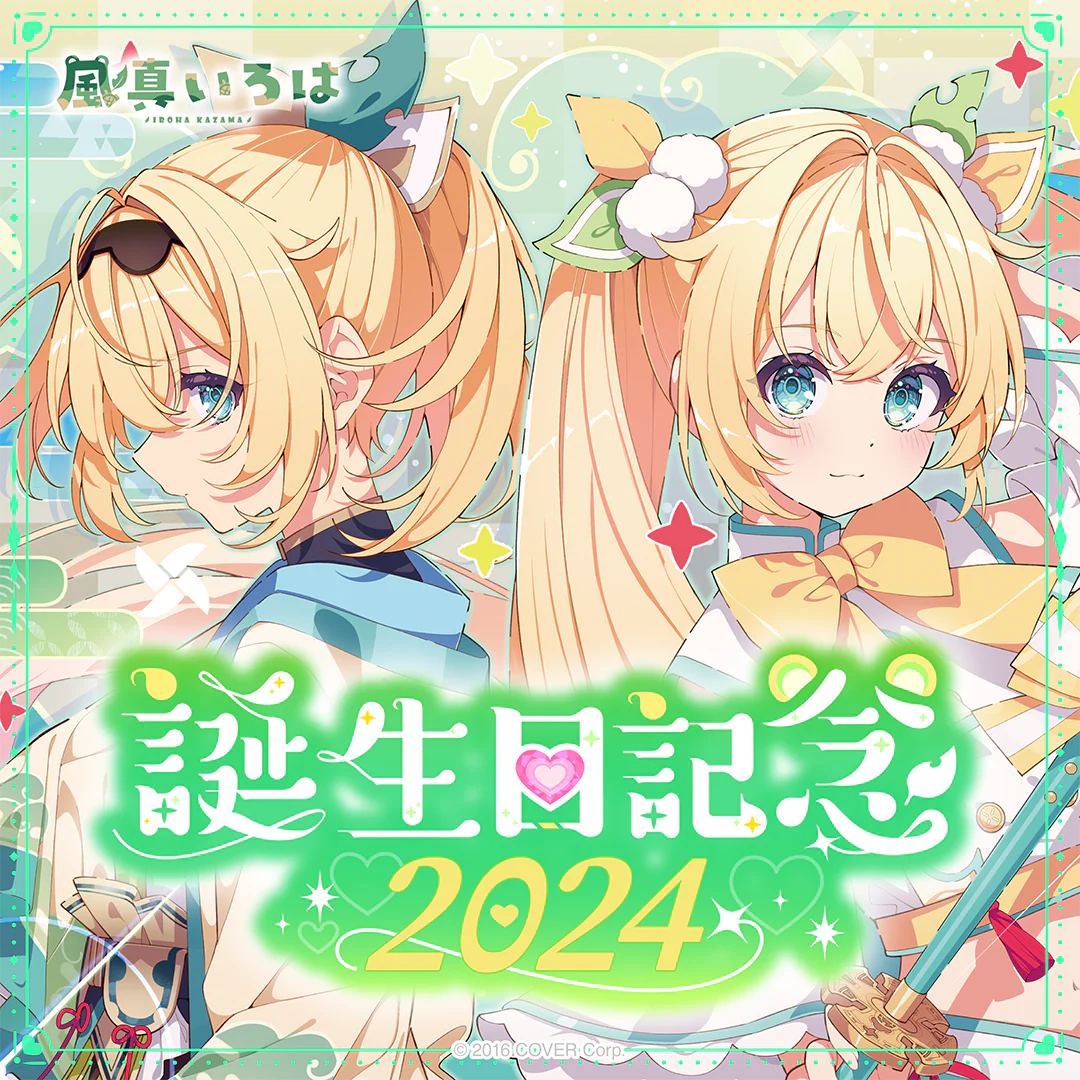 シリーズ共通画像