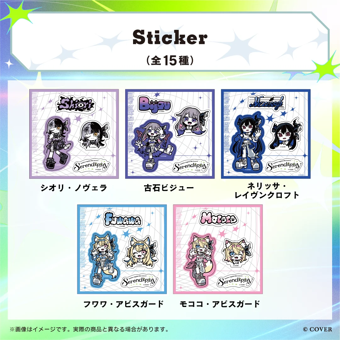 Sticker Shiori Novella