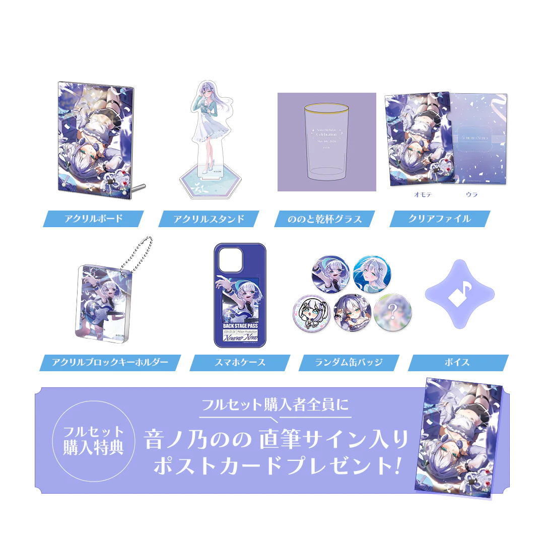 シリーズ共通画像