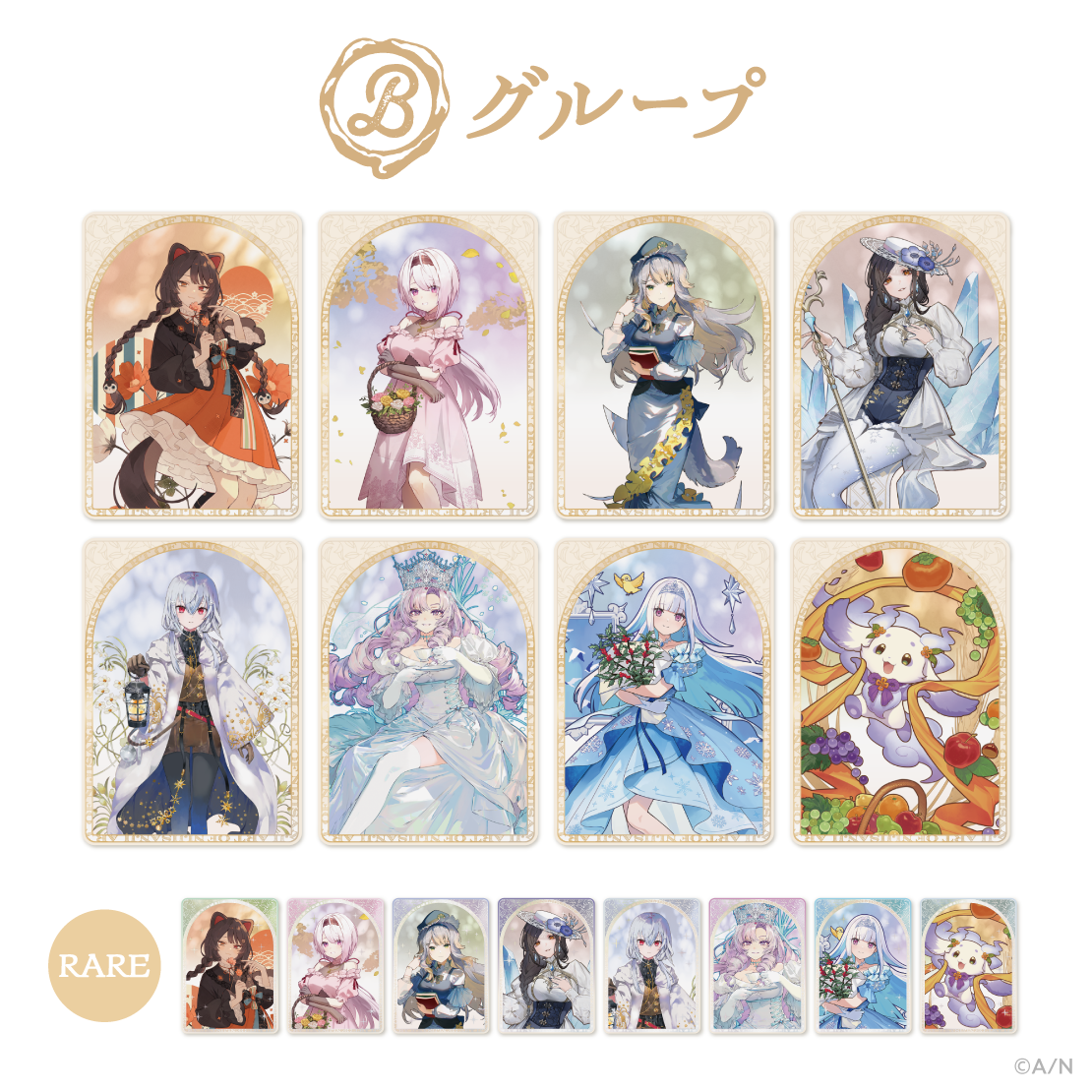 【ART OF NIJISANJI】ランダムコレクションカード Bグループの公式画像