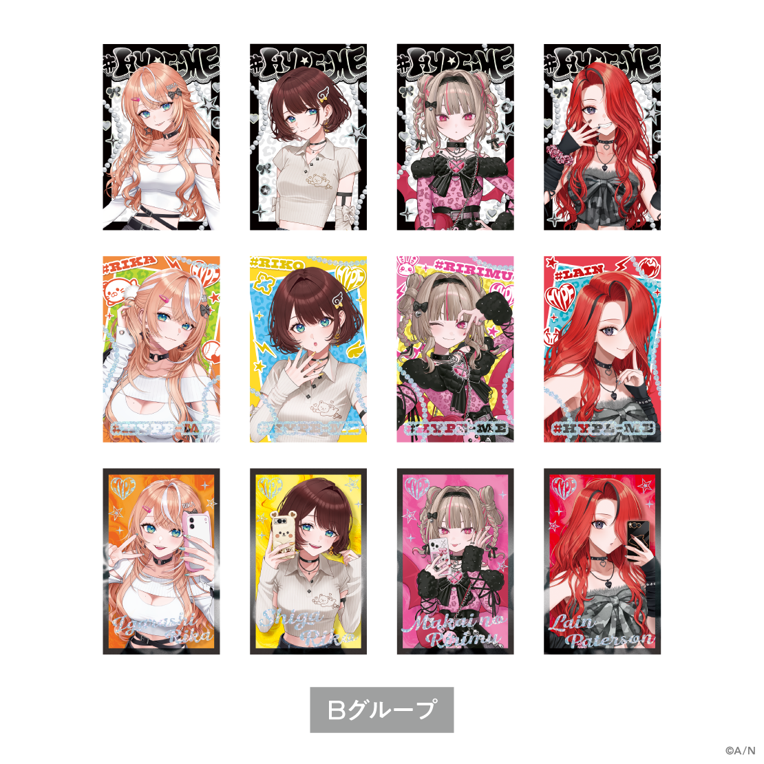 【#HYPE-ME】ランダムフォト風カード Bグループの公式画像