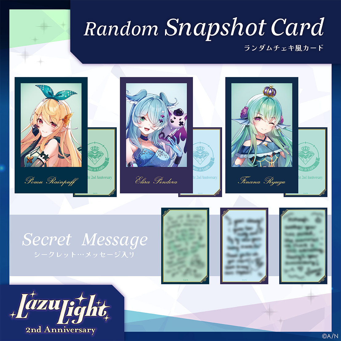 【LazuLight 2nd Anniversary】ランダムチェキ風カードの公式画像