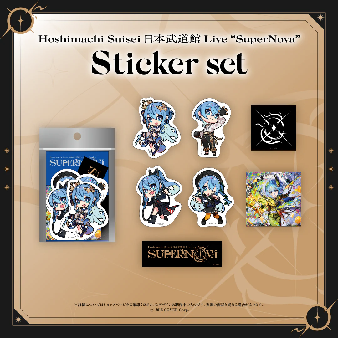 Sticker set