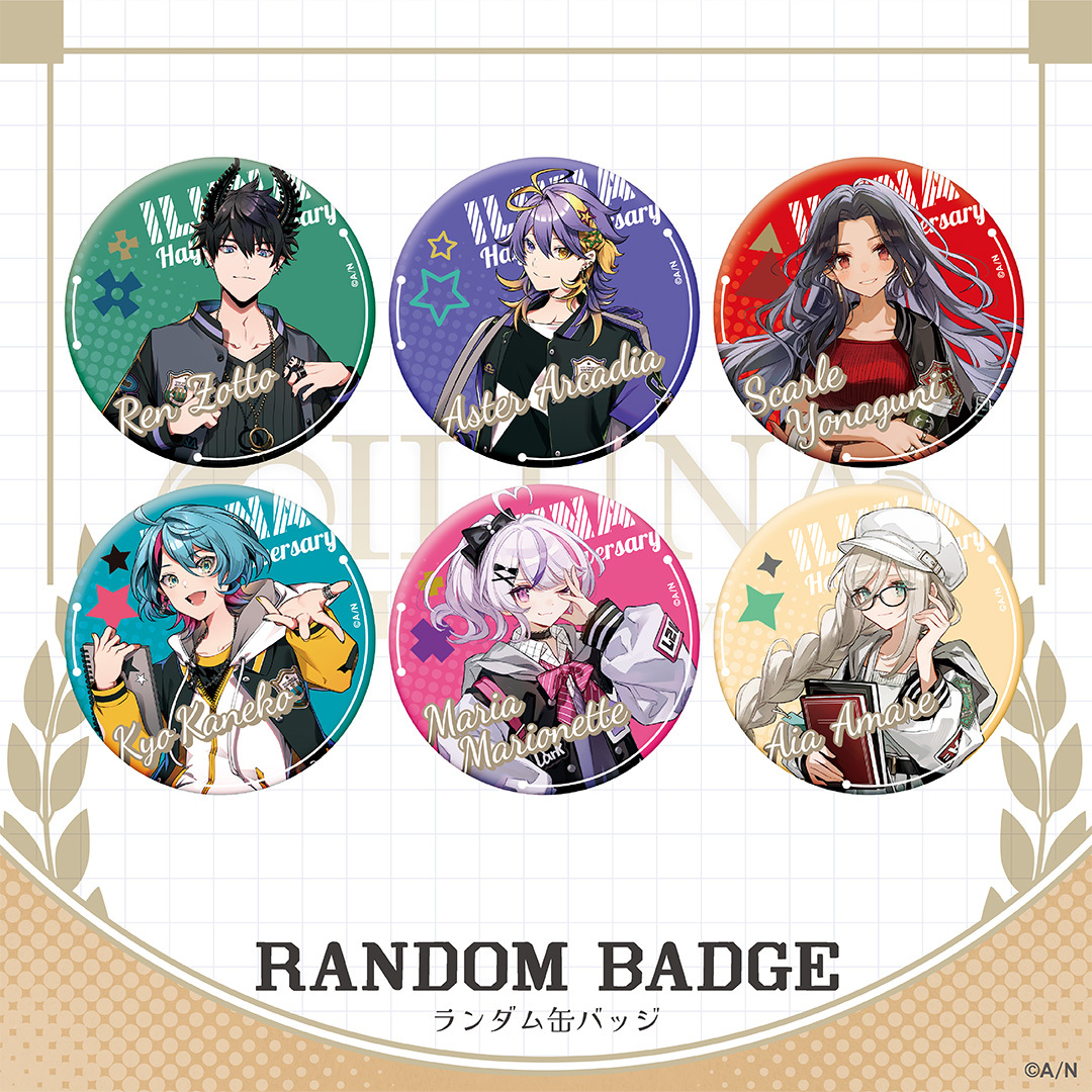 【ILUNA Half Anniversary】缶バッジ 全種セットの公式画像