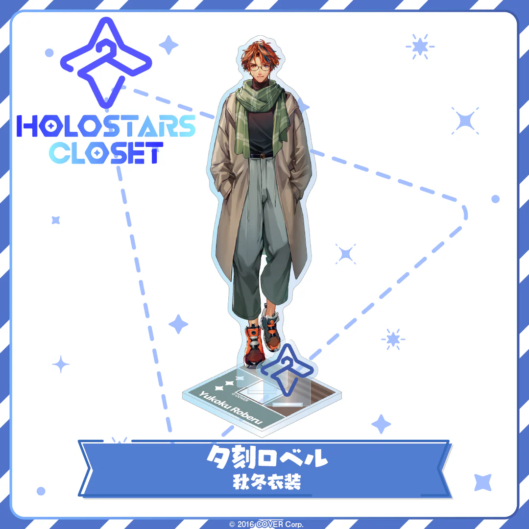 HOLOSTARS CLOSET 夕刻ロベル 秋冬衣装 ver.